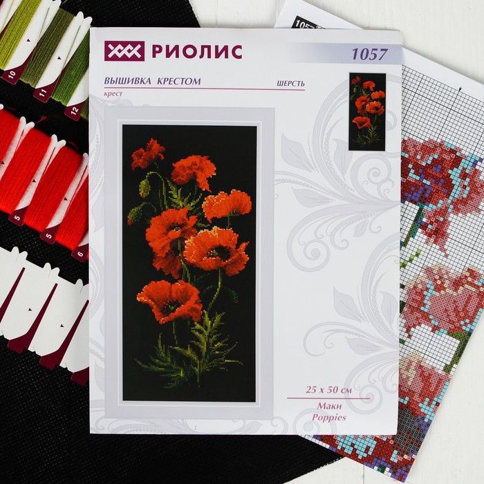 Набор для вышивания крестиком "Маки"