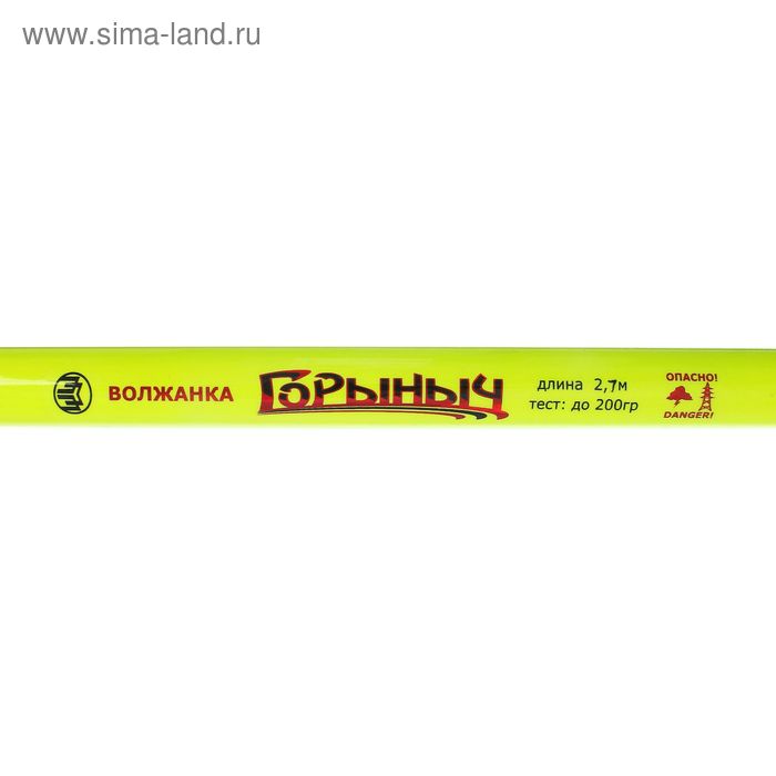фото Удилище "волжанка горыныч", тест 1-200 г, длина 2.7 м