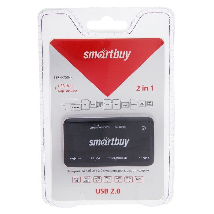 Разветвитель USB (Hub) Smartbuy SBRH-750-K Combo 2 в 1, USB Hub + картридер, USB 2.0, черный