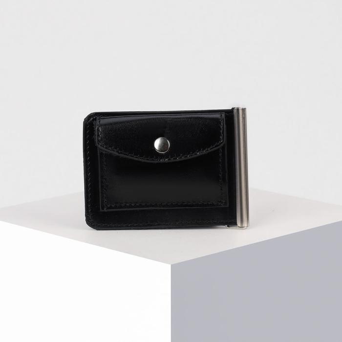 Зажим для купюр, отдел для монет, цвет чёрный