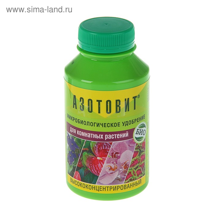 Удобрение Азотовит для комнатных растений, концентрированное, бутылка ПЭТ, 0,22 л