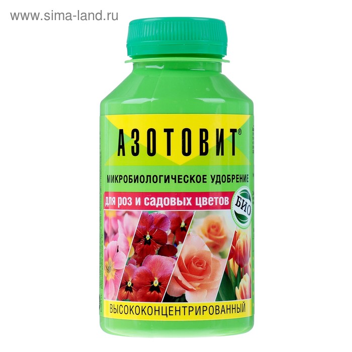 Удобрение Азотовит для роз, концентрированное, бутылка ПЭТ, 0,22 л