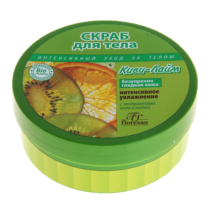 Скраб для тела Киви и лайм 200 мл