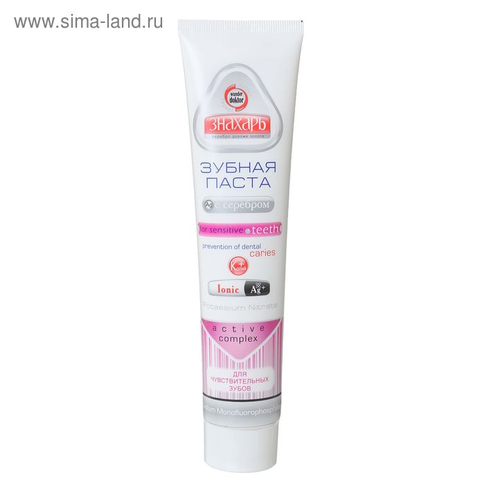 

Зубная паста "Знахарь" for sensitive teeth, 150 г