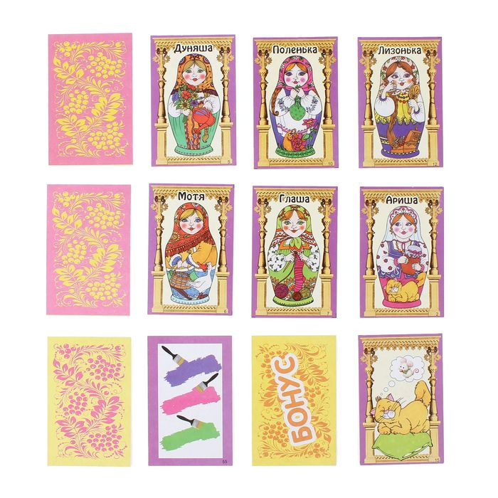 Настольная игра «Матрешкин хоровод»