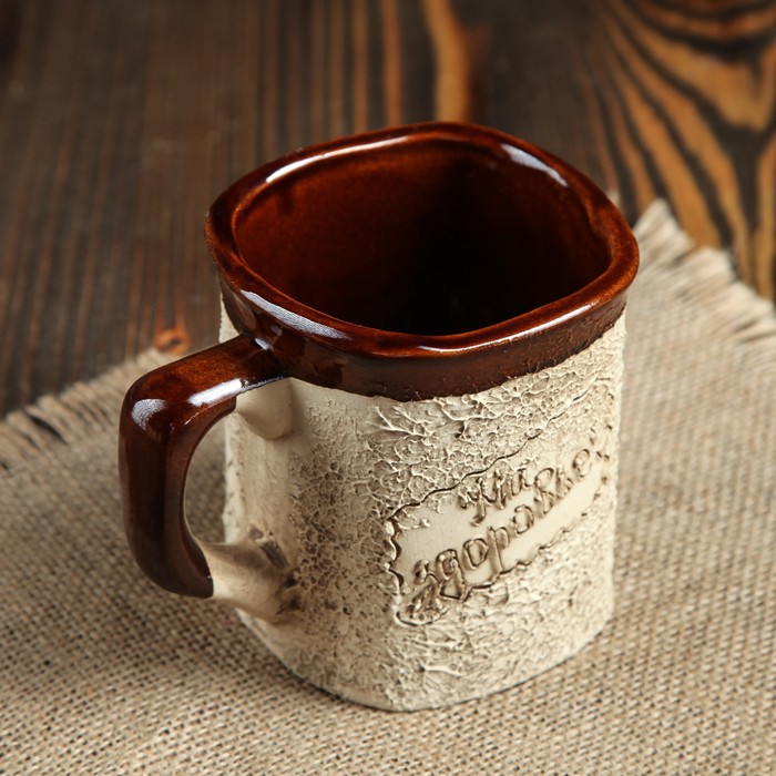 Чашка "Любимой/любимому" квадратная, большая, шамот, 0,5 л, микс