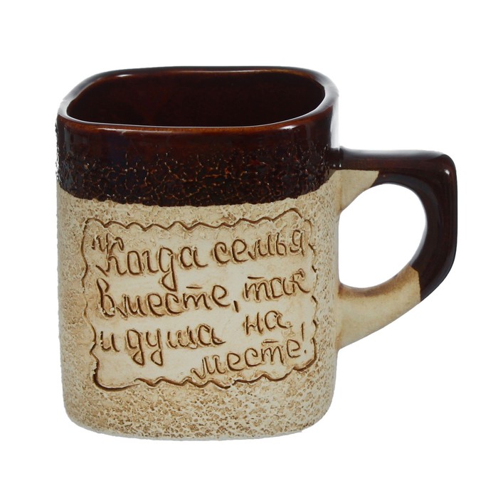 Чашка "Любимой/любимому" квадратная, большая, шамот, 0,5 л, микс