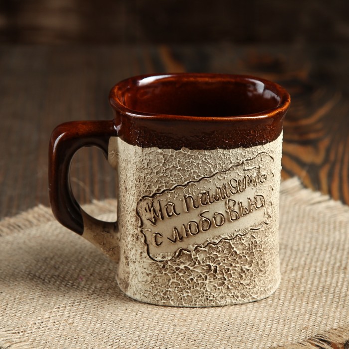 Чашка "Любимой/любимому" квадратная, большая, шамот, 0,5 л, микс
