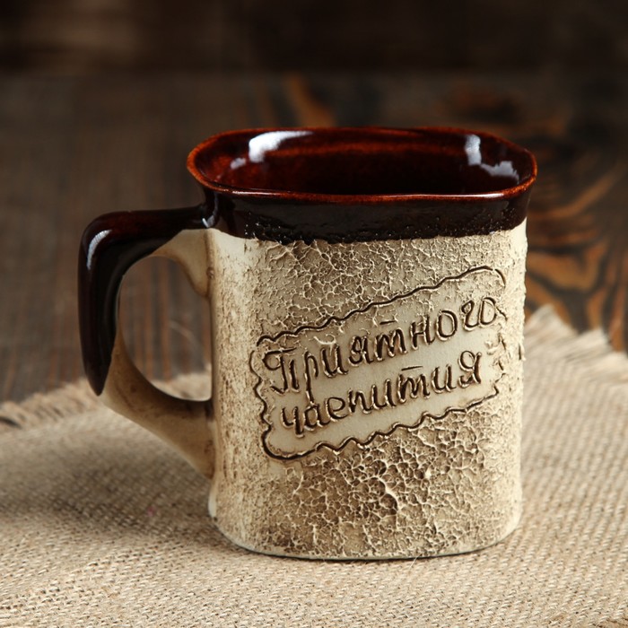 Чашка "Любимой/любимому" квадратная, большая, шамот, 0,5 л, микс