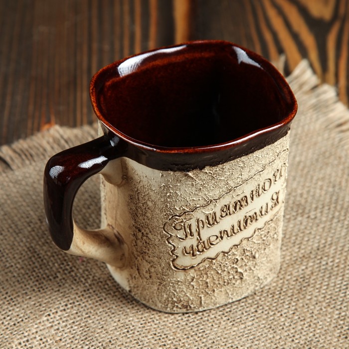 Чашка "Любимой/любимому" квадратная, большая, шамот, 0,5 л, микс