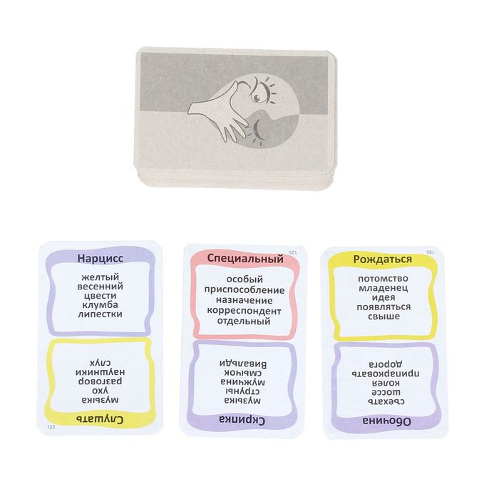 Карточная игра "Запрет"