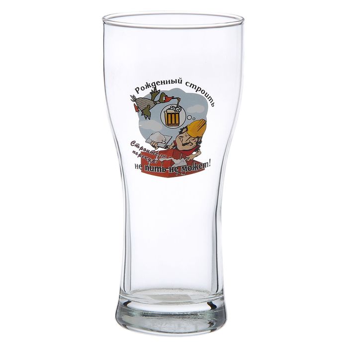Бокал для пива 500 мл "Приколы", рисунок МИКС