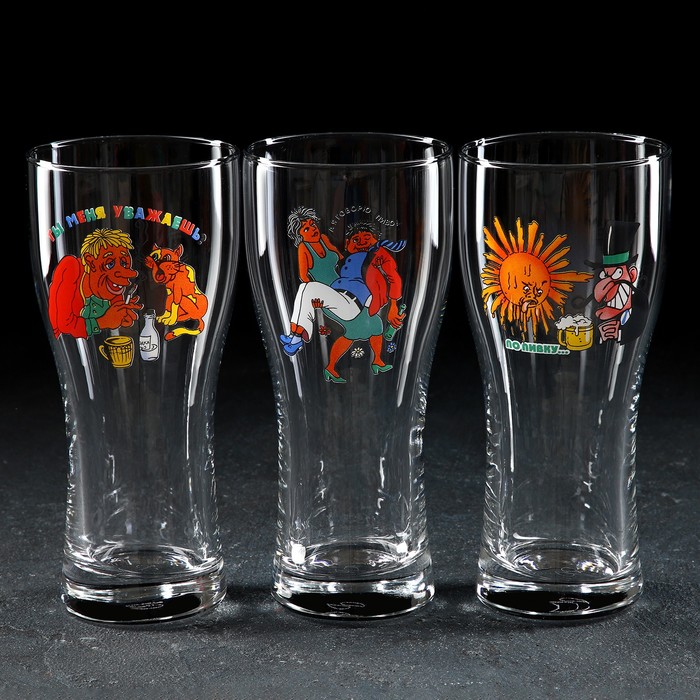 Бокал для пива 500 мл "Паб. По пивку", рисунок МИКС