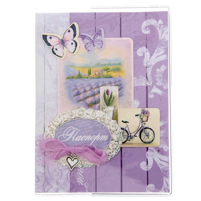 Набор по декорированию паспортной обложки "Следуй за мечтой", 13,5 х 20 см