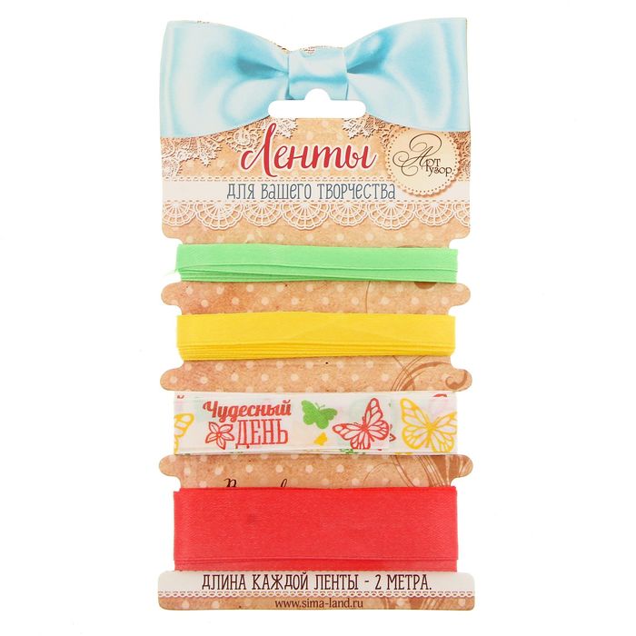 Набор декоративных лент "Чудесный день!" (4 шт), 9 х 17,5 см