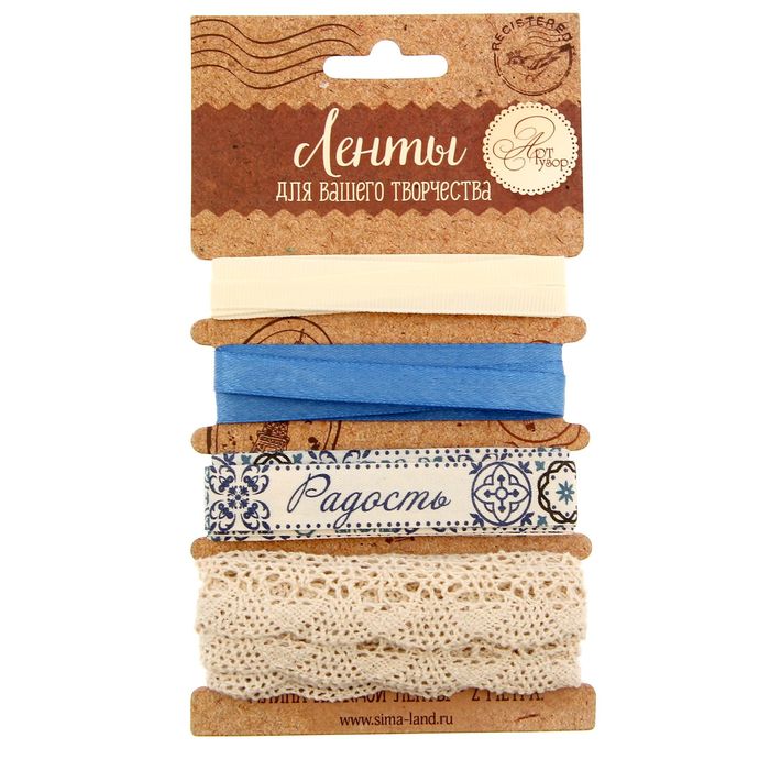 Набор декоративных лент «Голландские мотивы», 4 шт, 9 х 17,5 см