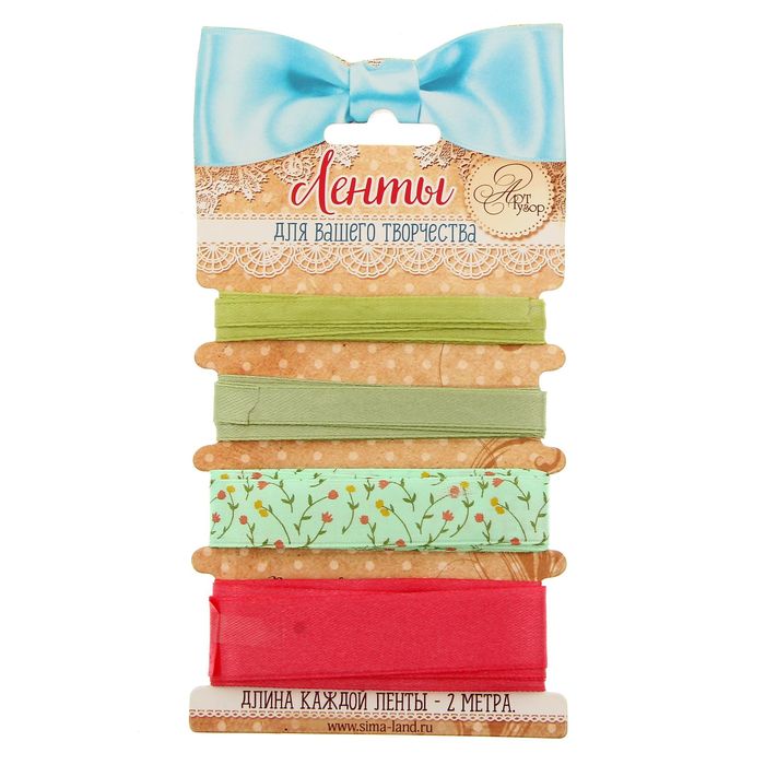Набор декоративных лент "Для тебя" (4 шт), 9 х 17,5 см