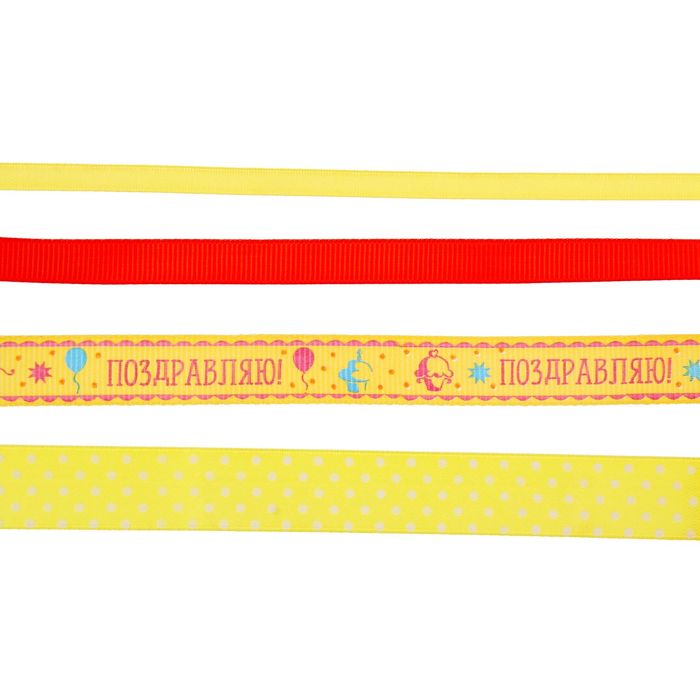Набор декоративных лент "Яркий праздник" (4 шт), 9 х 17,5 см