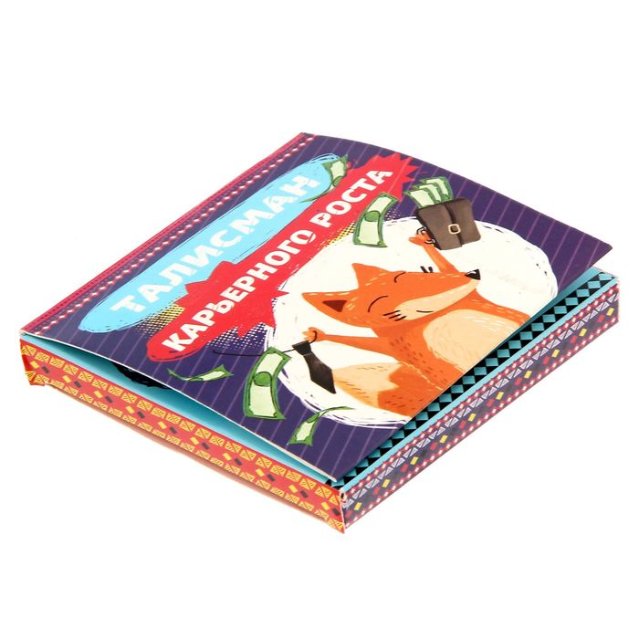 Талисман в открытке POP-UP "Для карьерного роста"