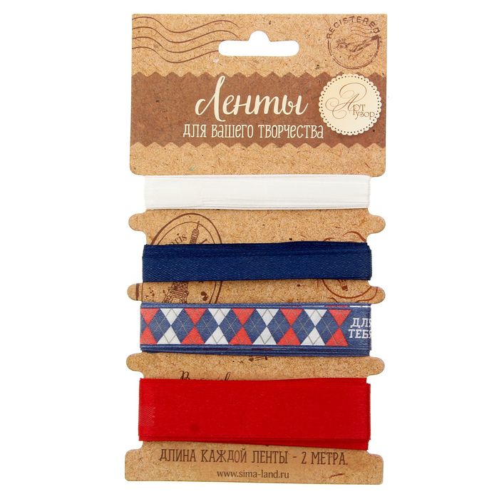 Набор декоративных лент "Ромбы" (4 шт), 9 х 17,5 см