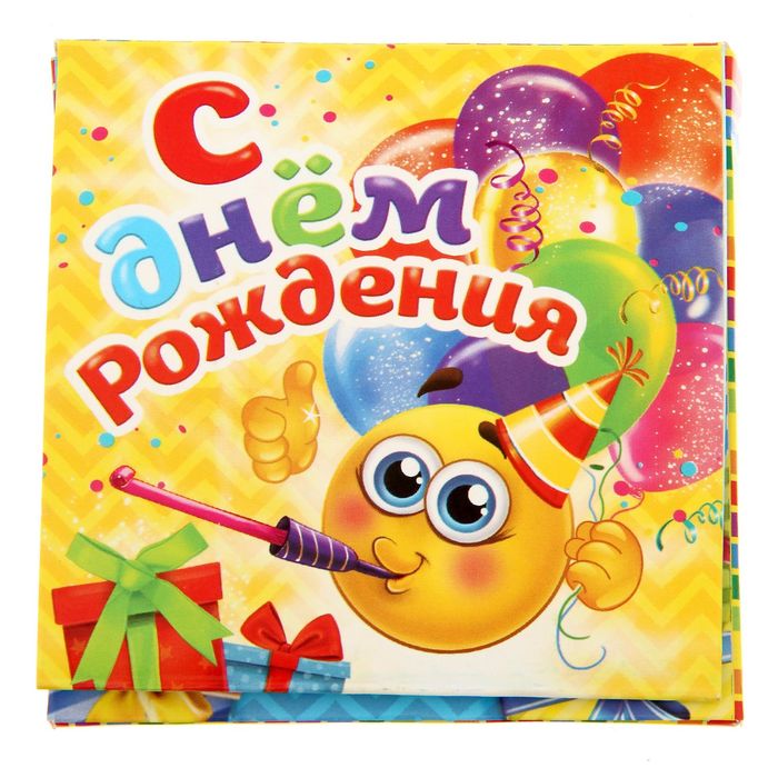 Талисман в открытке POP-UP "С Днем рождения"