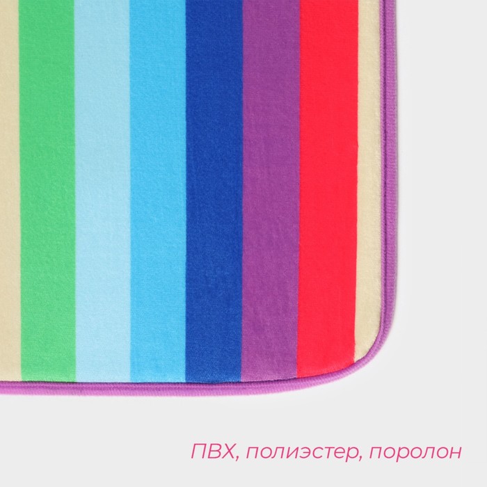 Коврик для ванной "Радужная волна"