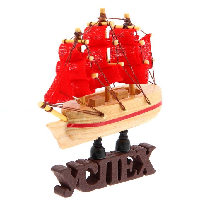 Корабль на фигурной деревянной подставке "Успех", 11,5 см