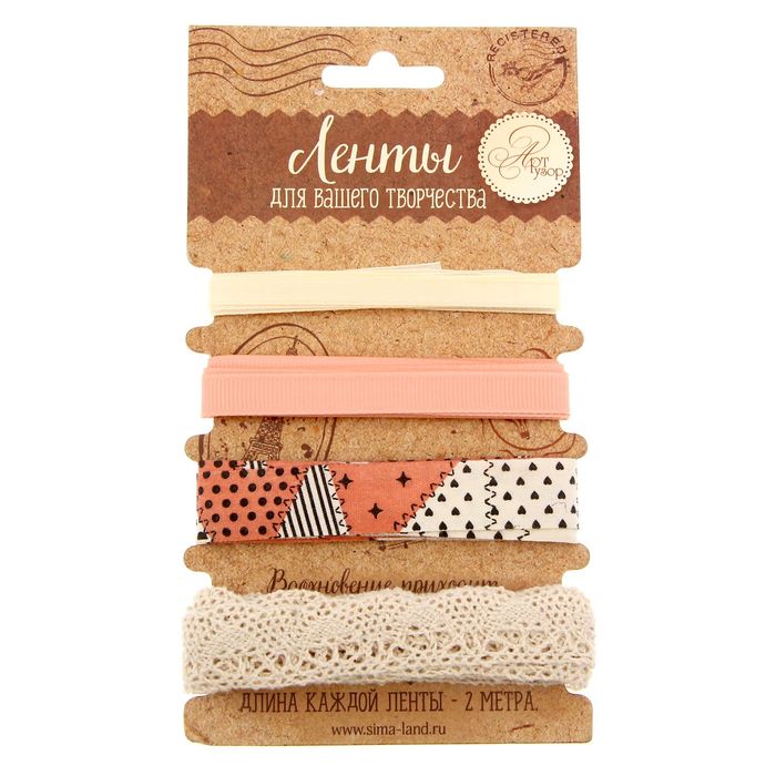 Набор декоративных лент "Уютные мелочи" (4 шт), 9 х 17,5 см