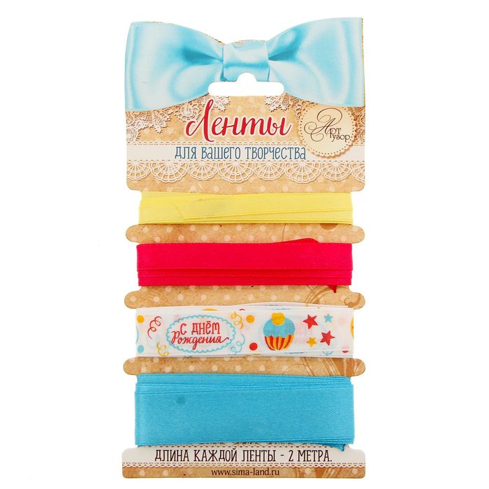 Набор декоративных лент "С Днем Рождения!" (4 шт), 9 х 17,5 см