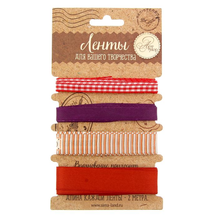 Набор декоративных лент "Поздравляю" (4 шт), 9 х 17,5 см