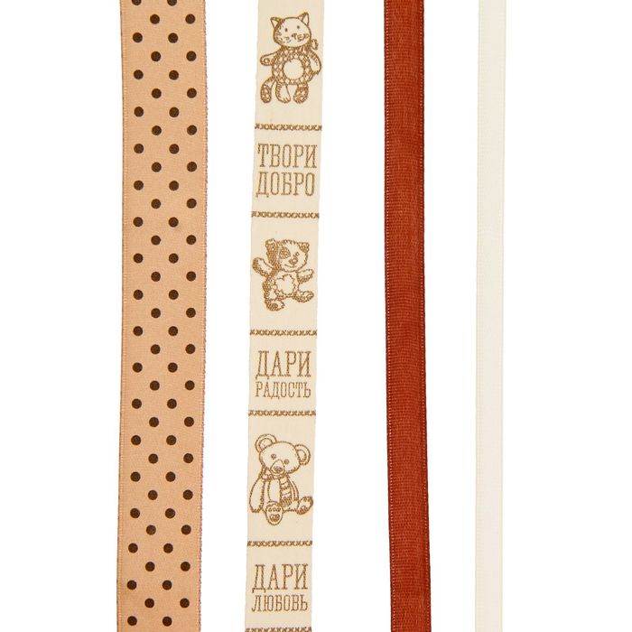 Набор декоративных лент "Дари счастье" (4 шт), 9 х 17,5 см