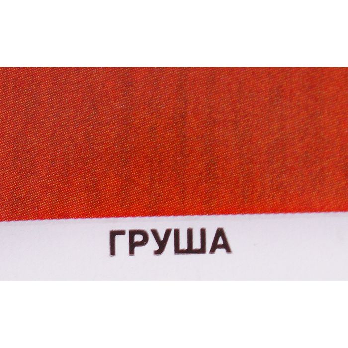 Защитно-декоративное покрытие для древесины, груша, 10 л