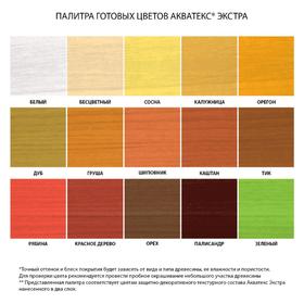 

Защитно-декоративное покрытие для древесины, груша, 10 л