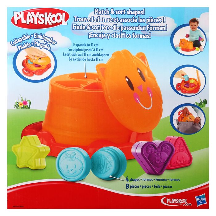 Развивающая игрушка «Сортер складной»