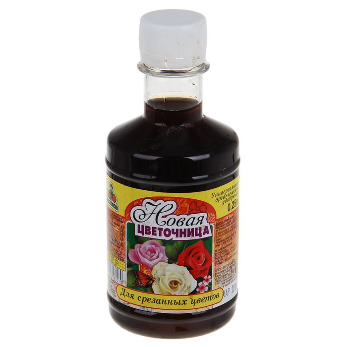 Удобрение Новая цветочница для срезанных цветов, 0,25 л