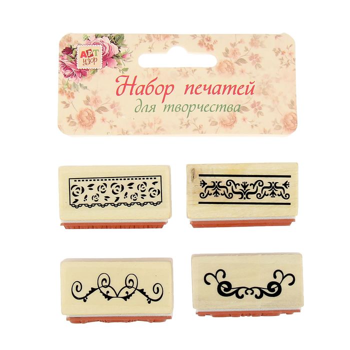 Печать для творчества "Кружевной край" (набор 4 шт) рисунок 4х2 см