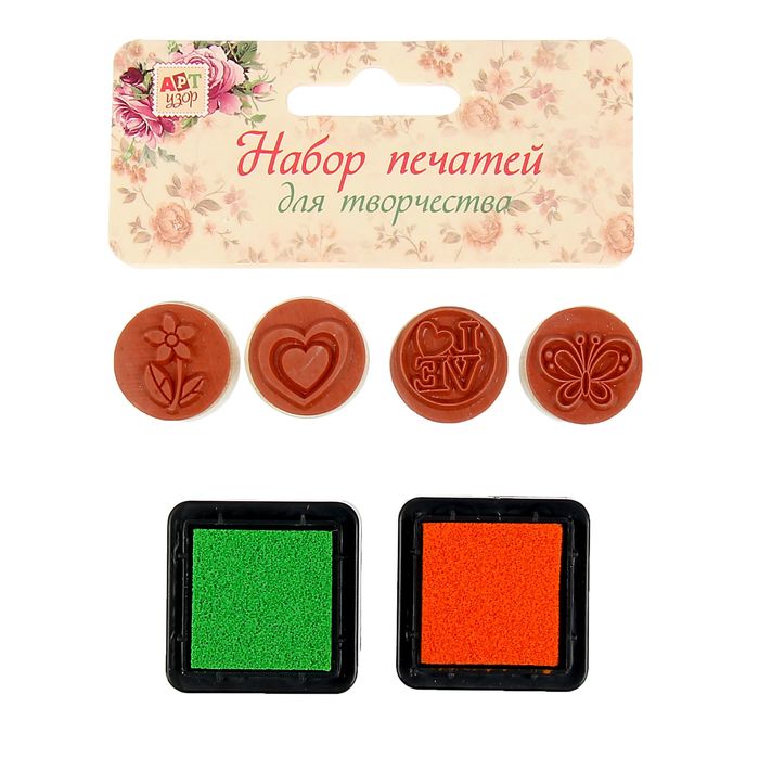 Набор печатей д/творчества со штемп. подушками"Романтика"(набор 6 предметов) рисунок 2х2 см