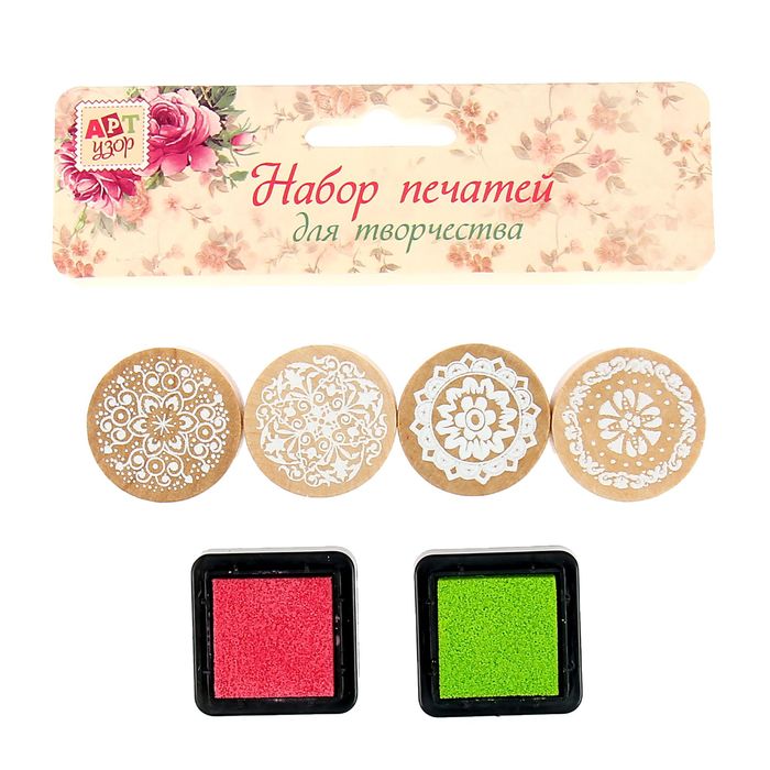 Набор печатей для творчества со штемп. подушками "Кружева"(набор 6 предметов) рисунок 3х3 см