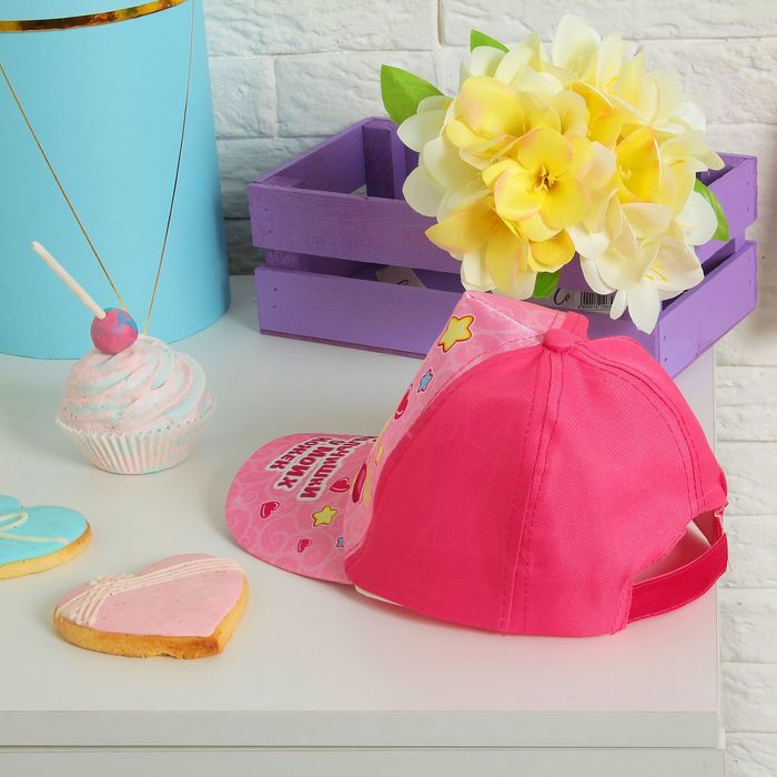 Кепка детская "Все мальчишки у моих ножек", р-р 52-54, 3-7 лет, цвета МИКС