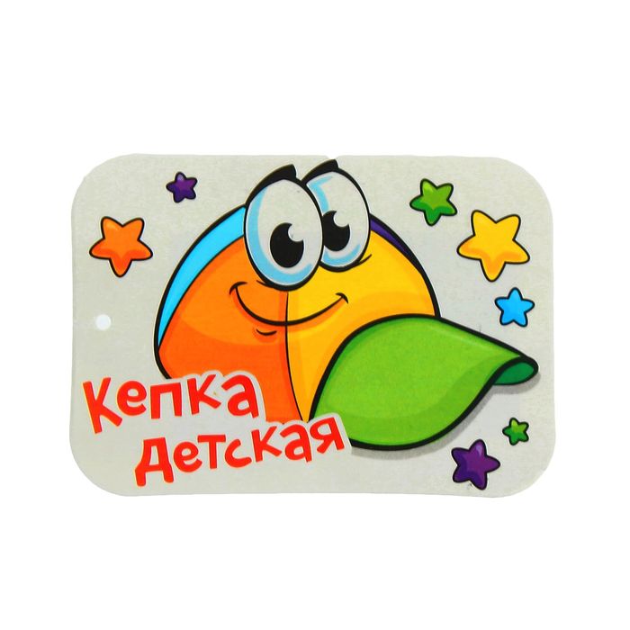 Кепка детская "Джентльмен", р-р 52-54, 3-7 лет, цвета МИКС