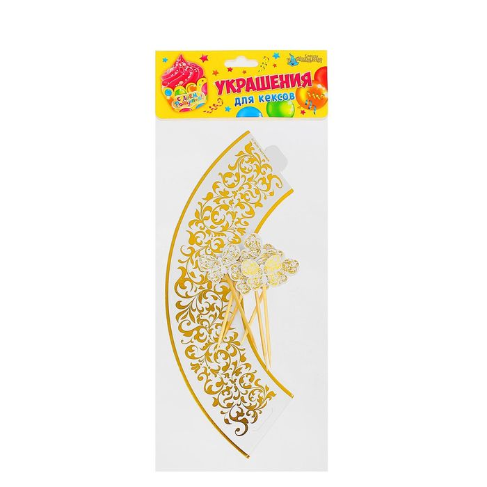 Украшение для капкейков "Золотой", в наборе: 6 шпажек, 6 формочек