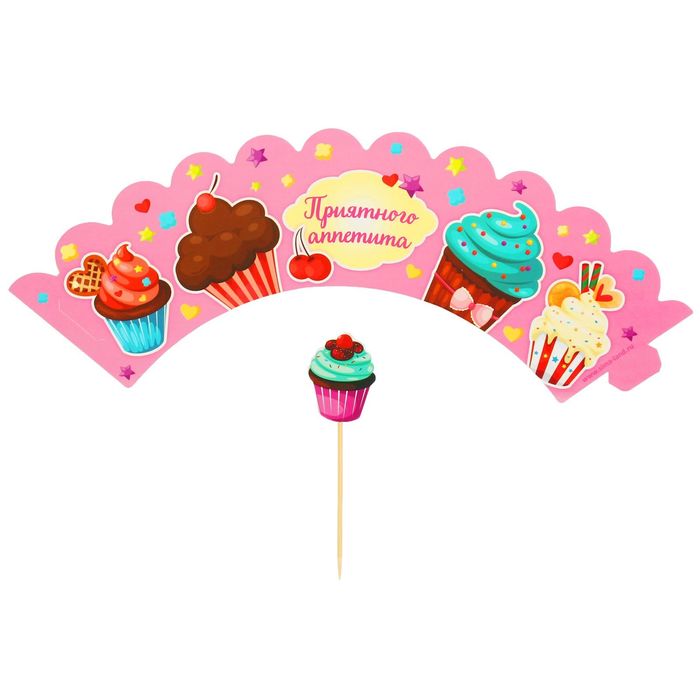 Украшение для капкейков "Приятного аппетита", в наборе: 6 шпажек, 6 формочек