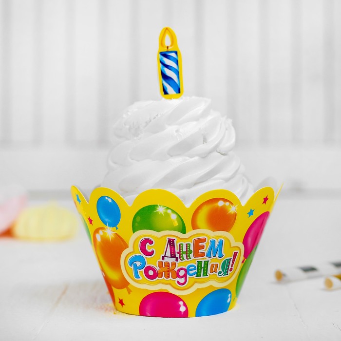 Украшение для капкейков "С Днём рождения", в наборе: 6 шпажек, 6 формочек