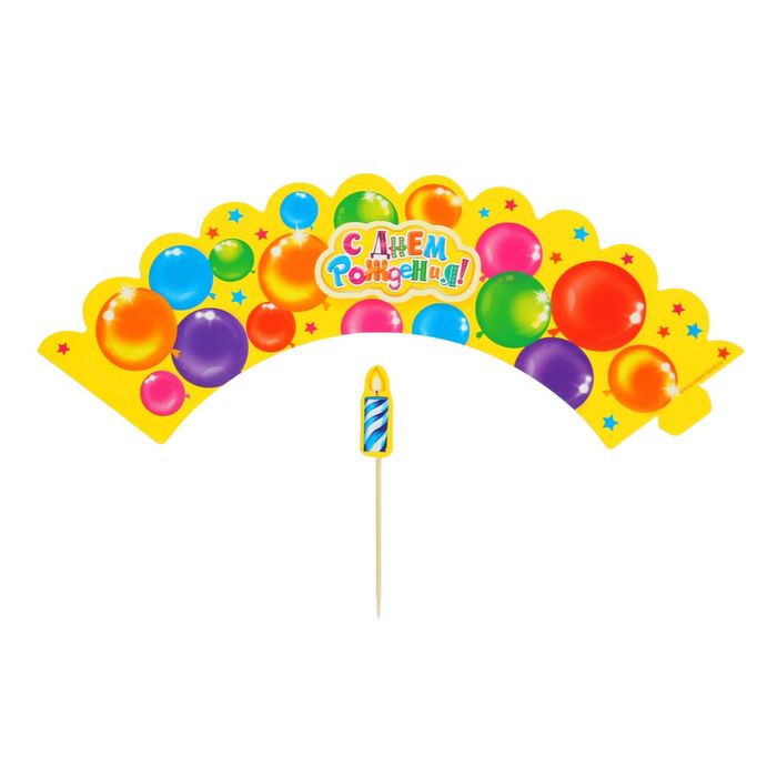 Украшение для капкейков "С Днём рождения", в наборе: 6 шпажек, 6 формочек