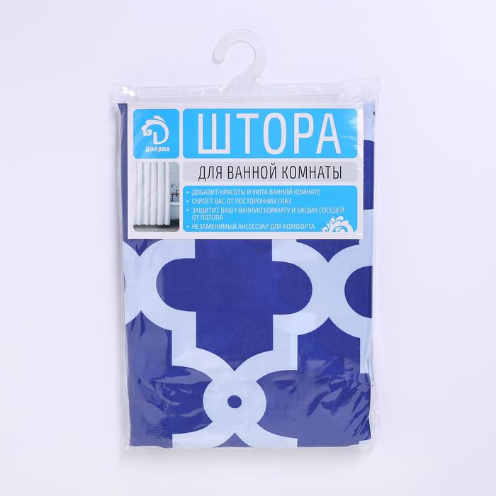 Штора для ванной 180х180 см "Марокко", полиэстер, синий цвет