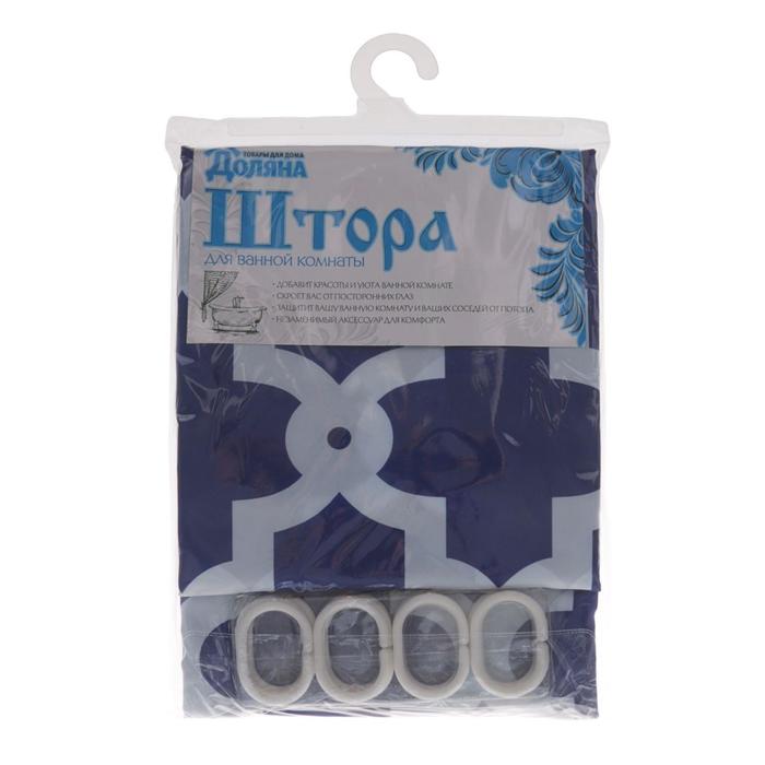 Штора для ванной 180х180 см "Марокко", полиэстер, синий цвет
