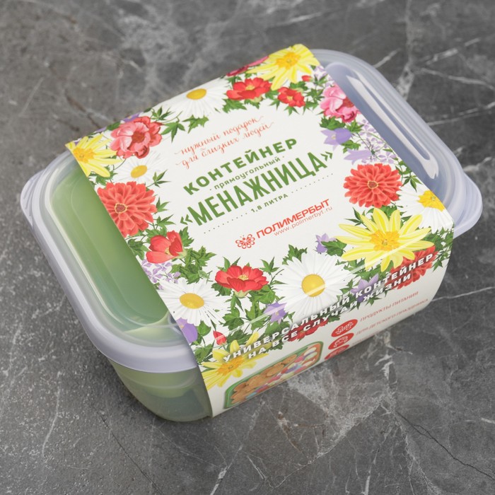 Контейнер пищевой 1,8 л "Менажница", цвет МИКС