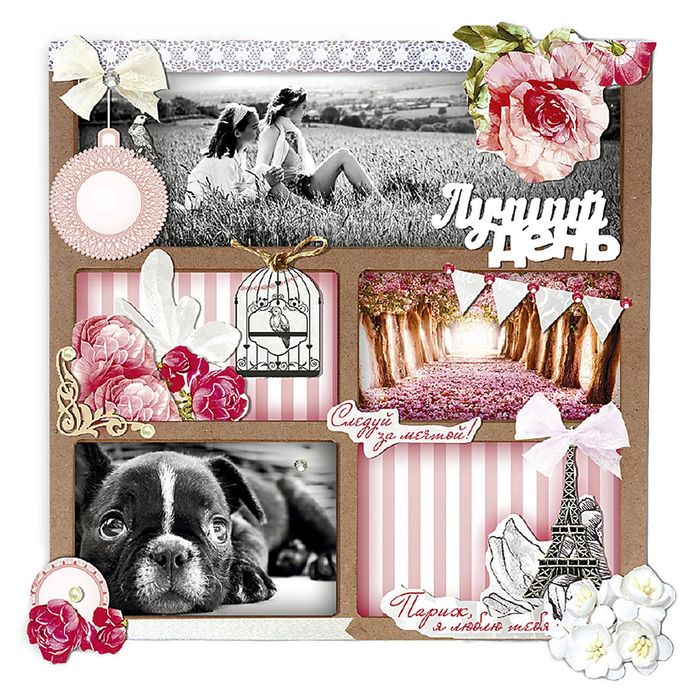 Набор по декорированию панно "Париж", 29,5 х 29,5 см