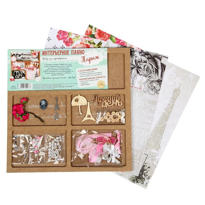 Набор по декорированию панно "Париж", 29,5 х 29,5 см