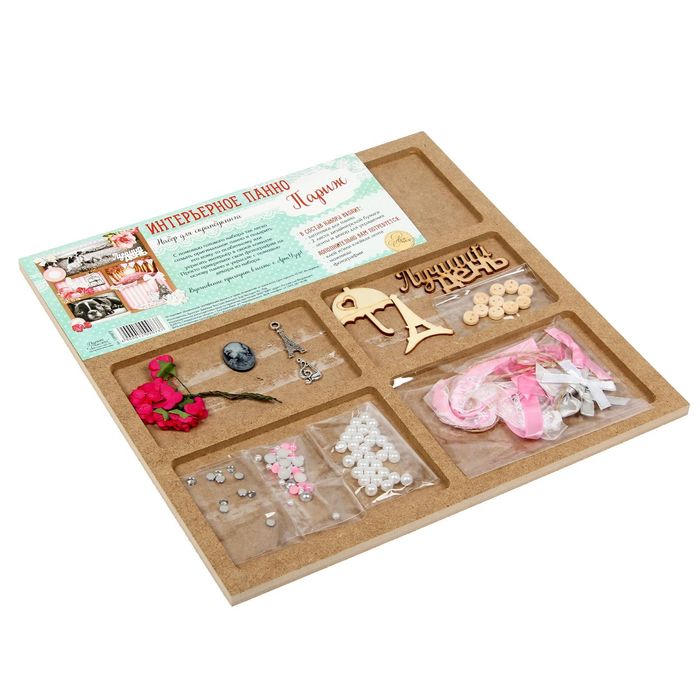 Набор по декорированию панно "Париж", 29,5 х 29,5 см